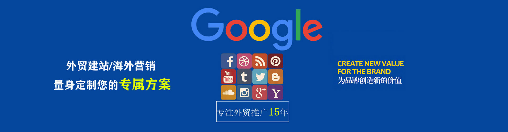 兰溪百度怎么推广