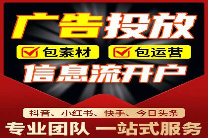 某企业sem竞价托管代运营的转型之路