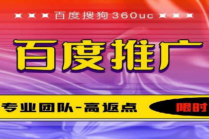 竞价推广实战案例：网络营销秘诀